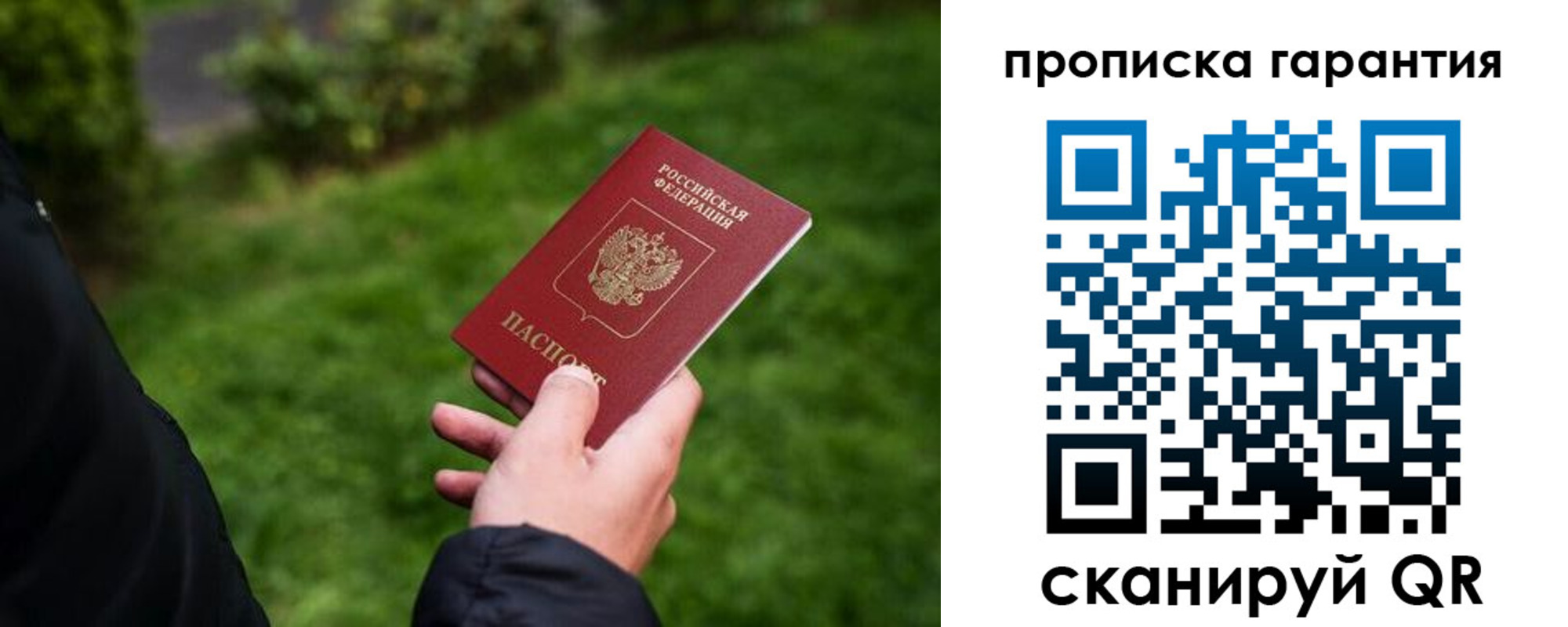 временная регистрация поиск в Юрьевце
