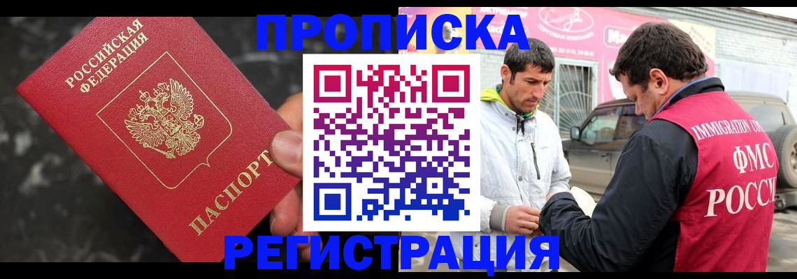 временная регистрация госуслуги в Юрьевце